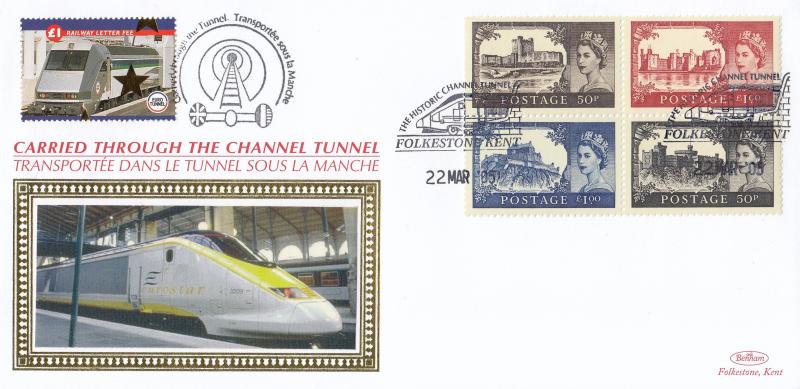 2005 (03) Castles Miniature Sheet - Benham 'Through The Channel Tunnel' Official