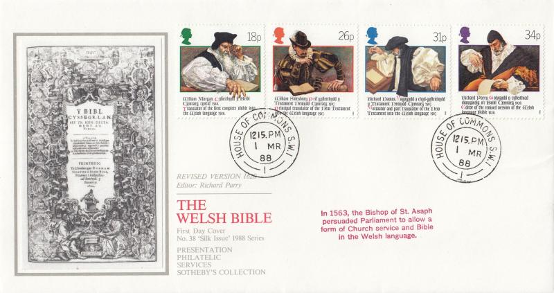 1988 (03) Welsh Bible - PPS 'Silk' - House of Commons CDS